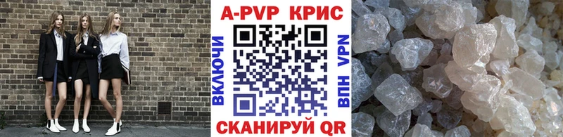 Купить наркотики цена Кузнецк Cocaine A PVP АМФЕТАМИН Меф мяу мяу Каннабис