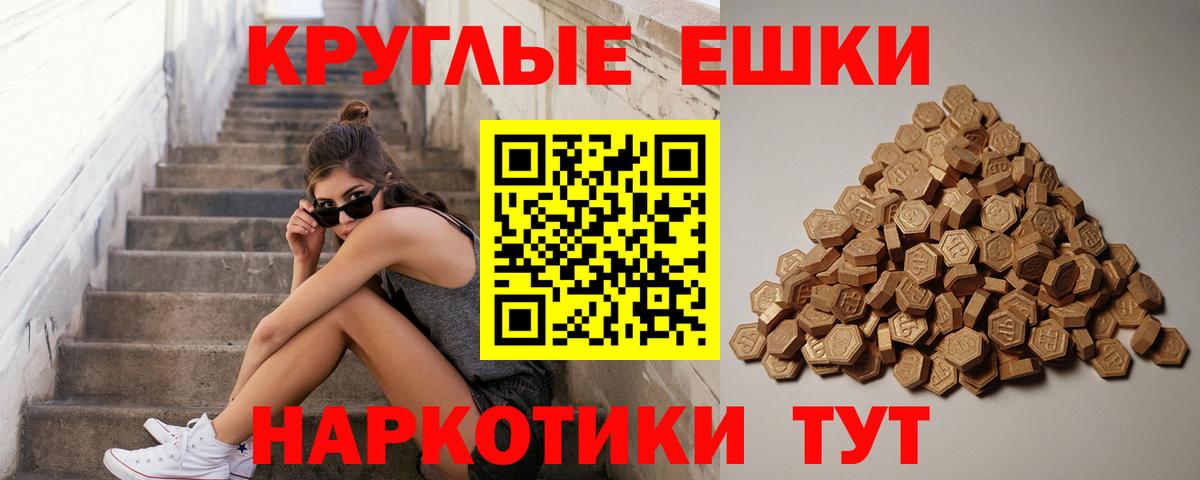 Экстази 250 мг Кузнецк