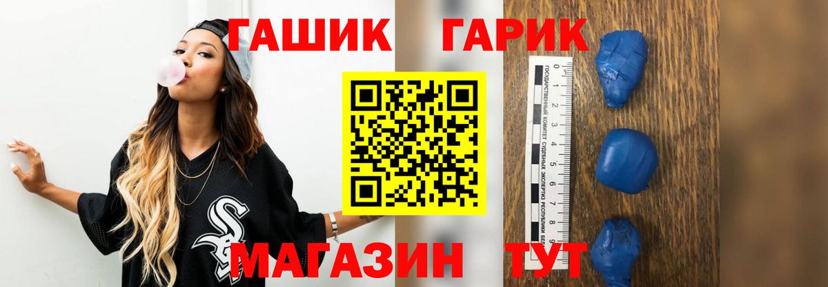 Гашиш Кузнецк