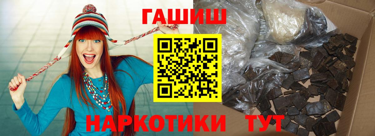 ГАШИШ AMNESIA HAZE  Кузнецк  Гашиш убойный 