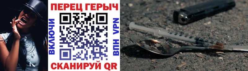 ОМГ ОМГ как зайти  Кузнецк  Героин гречка 