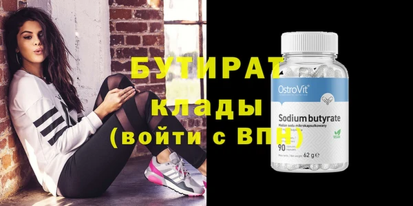 прущие грибы Пересвет