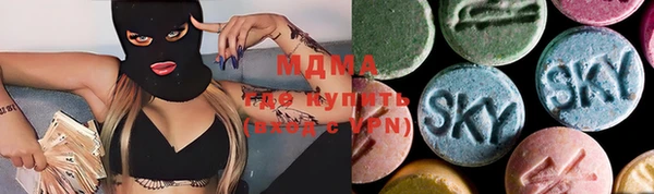 МДМА Пестово