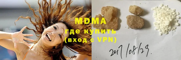 МДМА Пестово