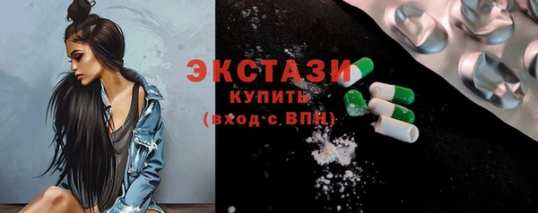 МДМА Пестово