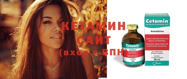 метамфетамин Переславль-Залесский