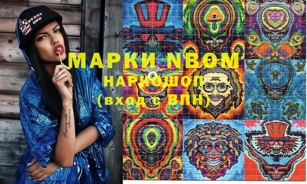 метамфетамин Переславль-Залесский