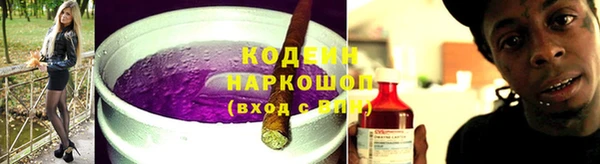 ГАЛЛЮЦИНОГЕННЫЕ ГРИБЫ Кемь