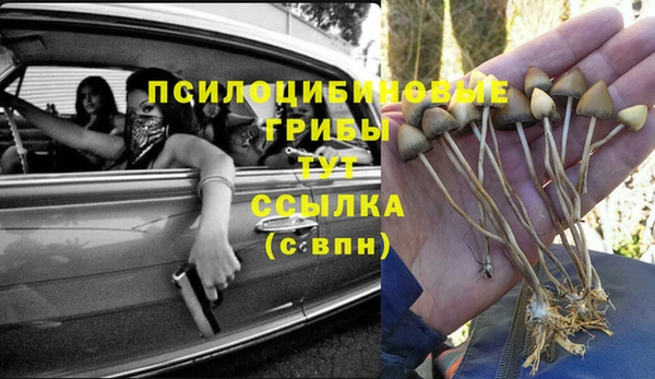 метамфетамин Переславль-Залесский