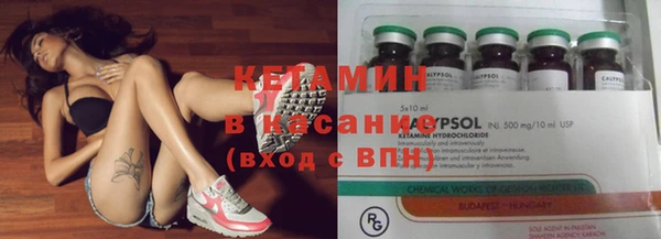 метамфетамин Переславль-Залесский