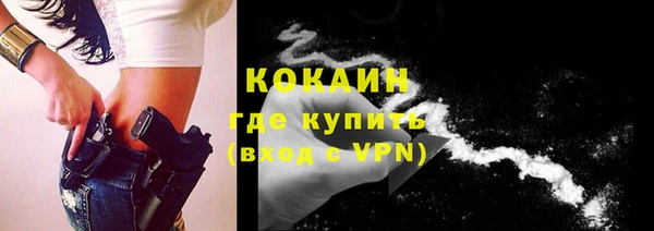метамфетамин Переславль-Залесский