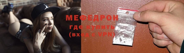 МДМА Пестово