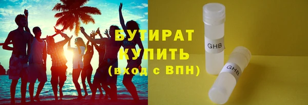 прущие грибы Пересвет