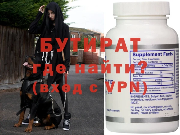 прущие грибы Пересвет