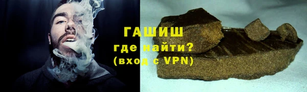 МДМА Пестово