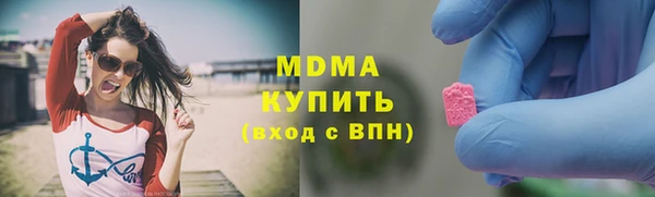 метамфетамин Переславль-Залесский