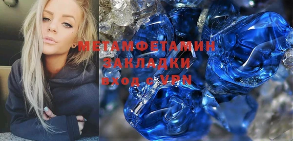 метамфетамин Переславль-Залесский