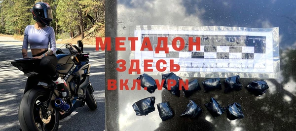 МДМА Пестово