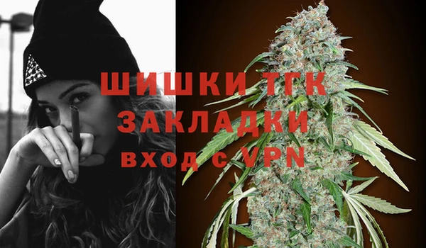 МДМА Пестово
