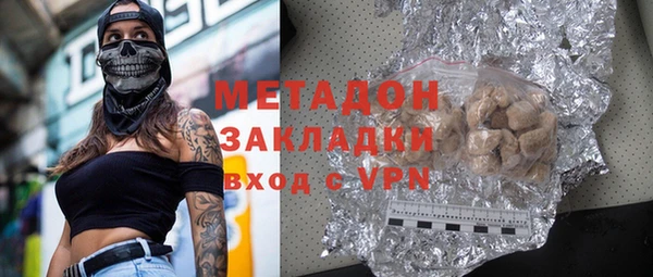 метамфетамин Переславль-Залесский