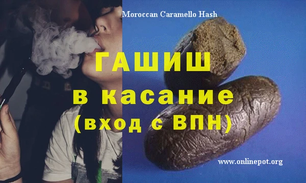прущие грибы Пересвет