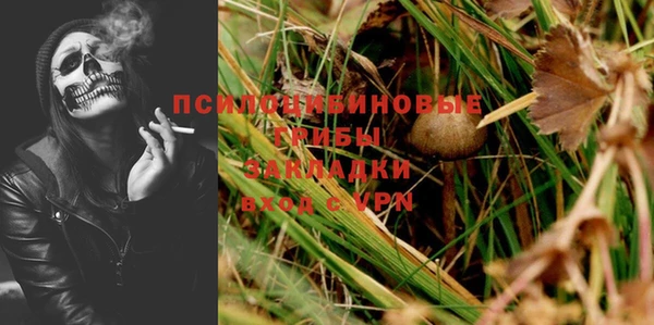 МДМА Пестово