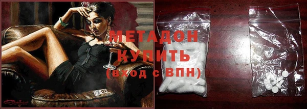метамфетамин Переславль-Залесский