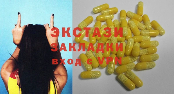 прущие грибы Пересвет