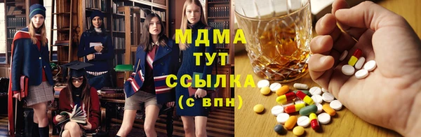 МДМА Пестово