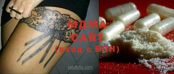 МДМА Пестово