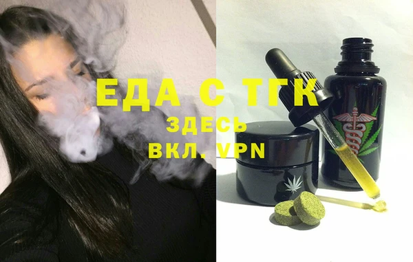 метамфетамин Переславль-Залесский