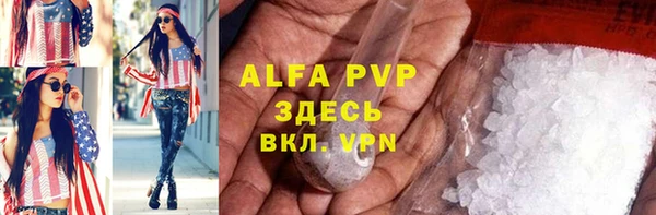 метамфетамин Переславль-Залесский