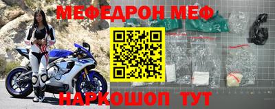 мескалин Бийск