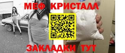 соль курить ск Беслан