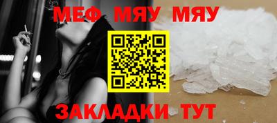 мескалин Бийск