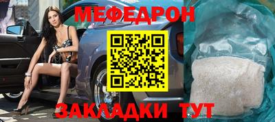 мескалин Бийск