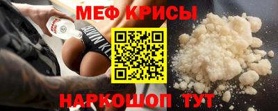 соль курить ск Беслан