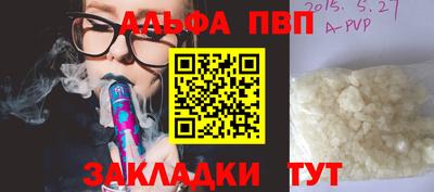 каннабис Дубна