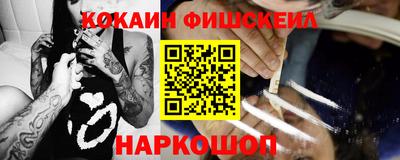 кокс Донецк