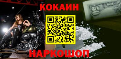 кокс Донецк