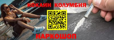 кокс Донецк