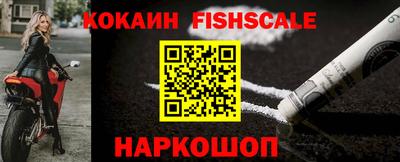 кокс Донецк