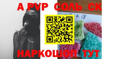 кокс Донецк