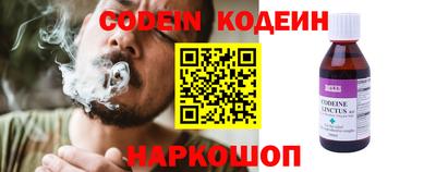 соль курить ск Беслан