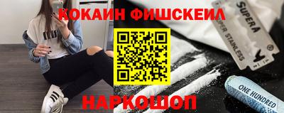 кокс Донецк