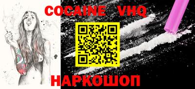 ALPHA PVP Донской