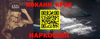 ALPHA PVP Донской
