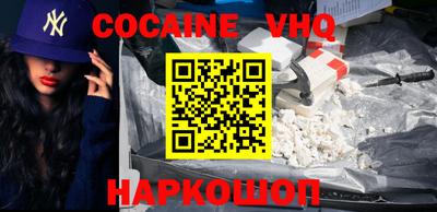 ALPHA PVP Донской