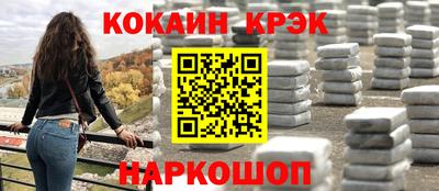 марки nbome Берёзовский