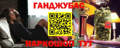 каннабис Дубна
